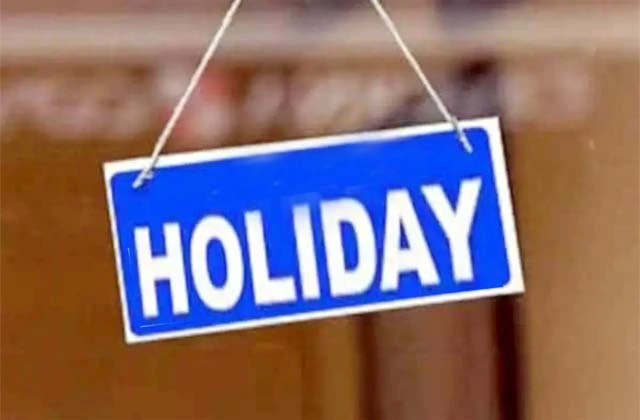 Public Holiday announced in Lahore tomorrow