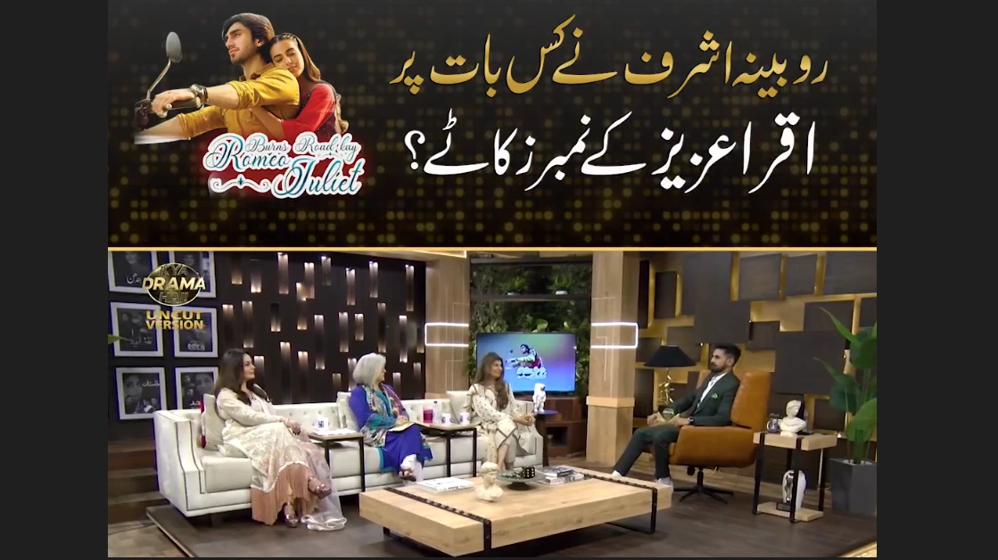 Kya Drama Hai: Rubina describes Iqra's performance unrealistic in Burns Road Kay Romeo Juliet