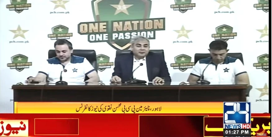 PCB Chairman Mohsin Naqvi announces names of team Pakistan coaches