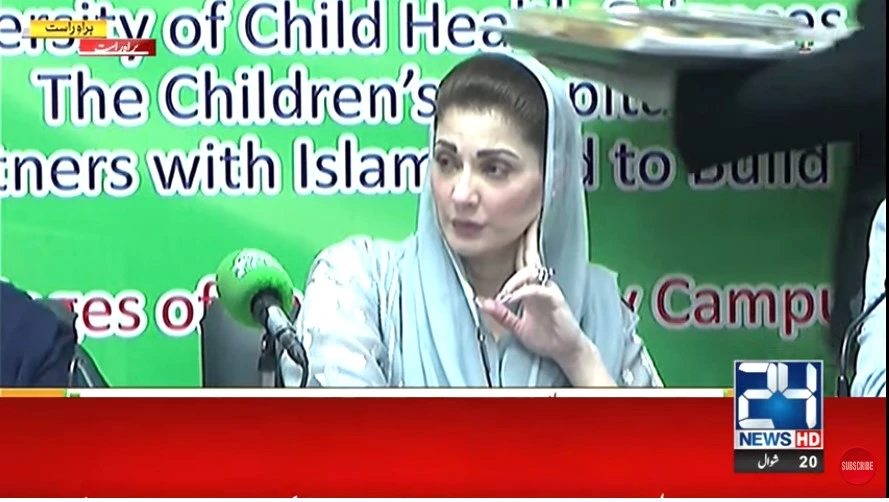 Govt committed to providing quality health services to people, says CM Maryam