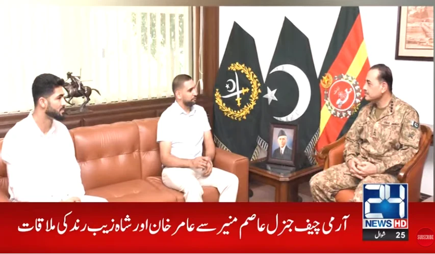 COAS commends Amir Khan, Shahzaib Rind’s achievements in sports