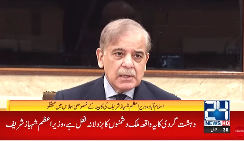 May 9 evil plan was a revolt against state, says PM Shehbaz