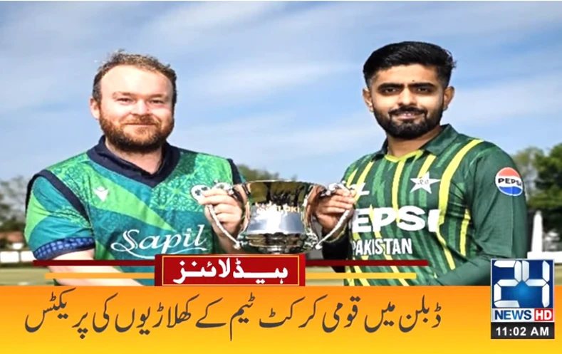 Pakistan take on Ireland in first T20I today