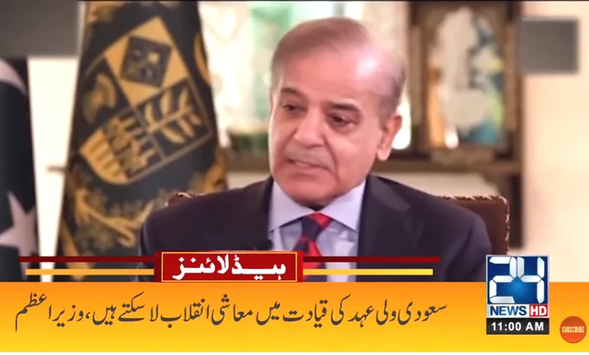 Saudi crown prince, other friends can bring economic revolution: Shehbaz