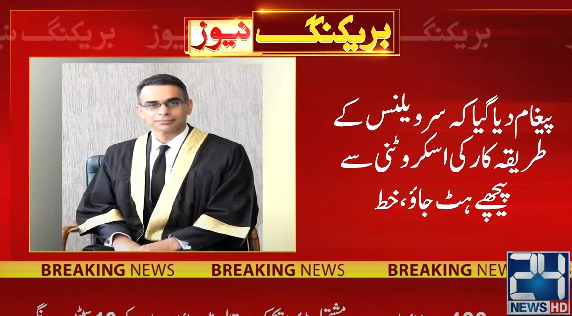 Justice Babar Sattar says received threatening message regarding audio leaks case