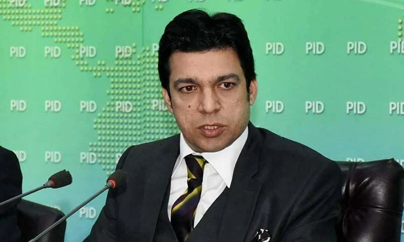 SC takes suo moto notice of Faisal Vawda's press conference