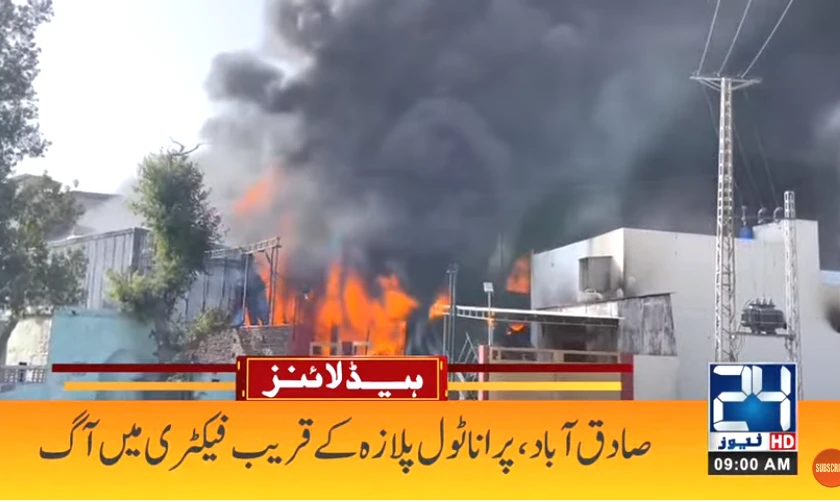 Fire erupts at chemical factory in Sadiqabad