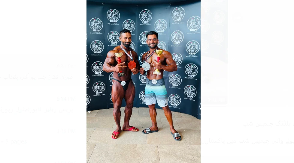 Pakistan wins two medals in European Bodybuilding Ch'ship