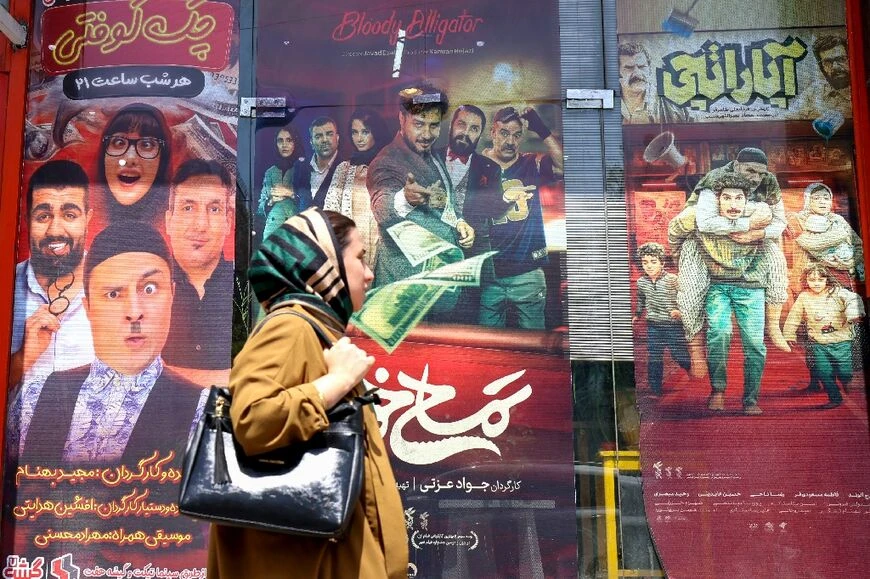 Dramas elevate Iran cinema but it's comedy that sells