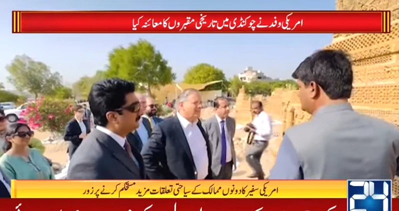 US envoy Donald Blome visits Karachi’s historic Chaukhandi cemetery