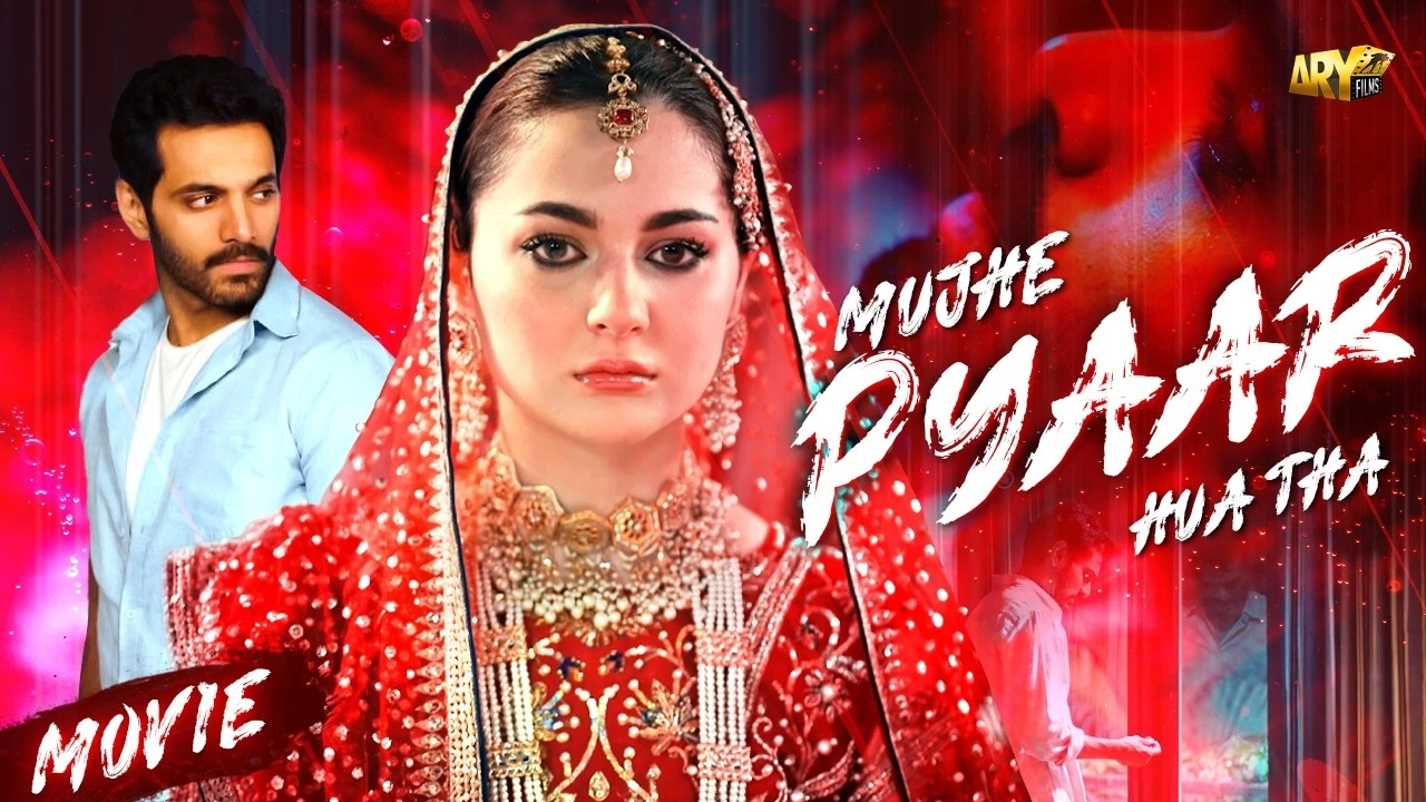 Good news for ‘Mujhe Pyaar Hua Tha’ fans