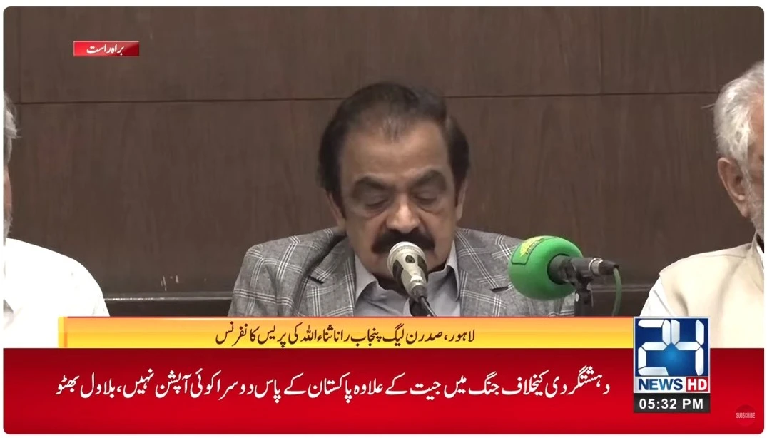 Rana Sana announces election for PML-N president tomorrow