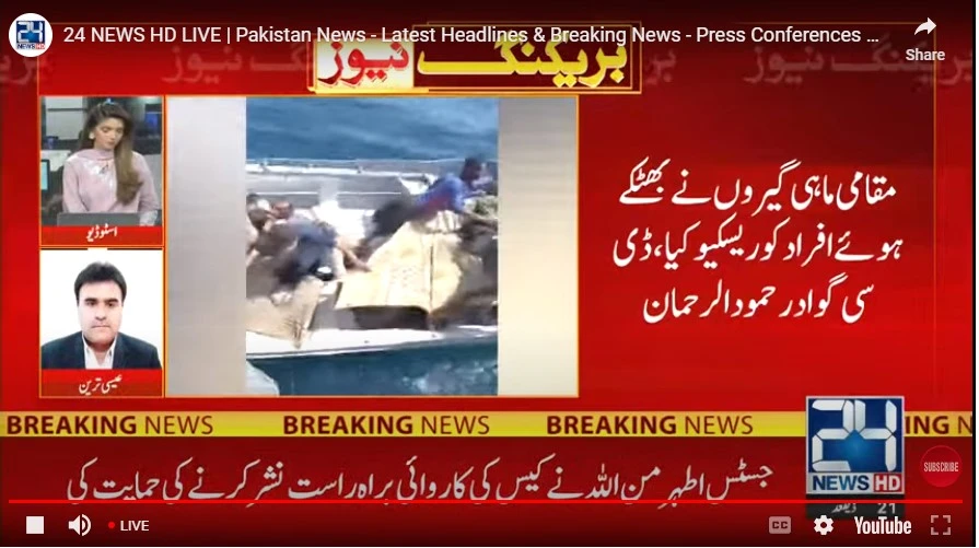 Gwadar fishermen rescue 17 persons in Arabian Sea