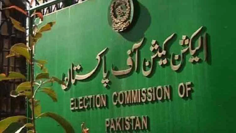 Hearing of case related to change of election tribunal postponed till tomorrow