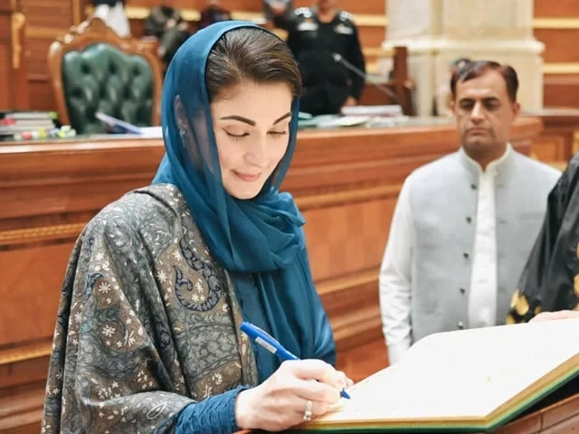 Maryam Nawaz approves plan to downsize loss-making departments in Punjab