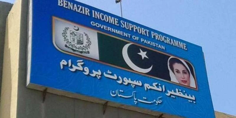 Rs7.67b provided to for assistance to needy during 2023-24