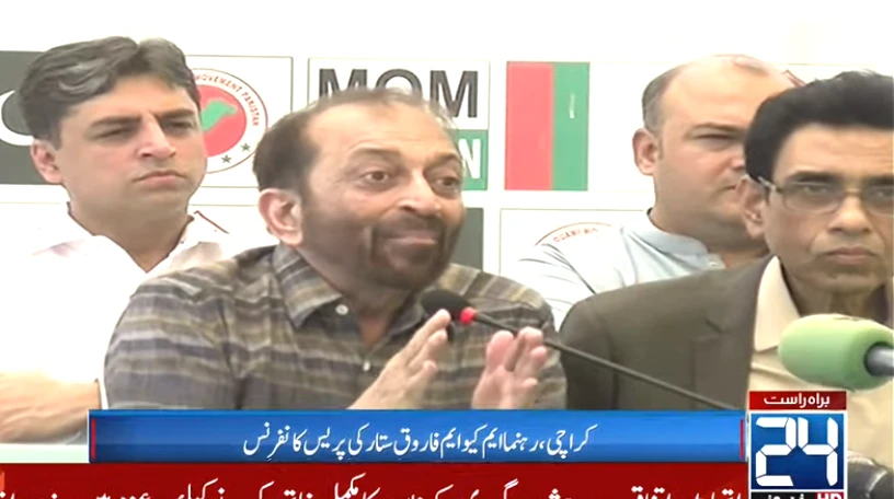 MQM-P demands Grade 1 to 15 govt jobs for Karachi residents only