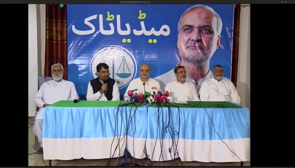 JI to stage sit-in on July 12 in Islamabad against state-oppression, power hike