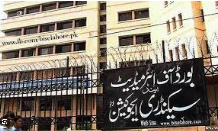 Lahore Board to announce matric results tomorrow