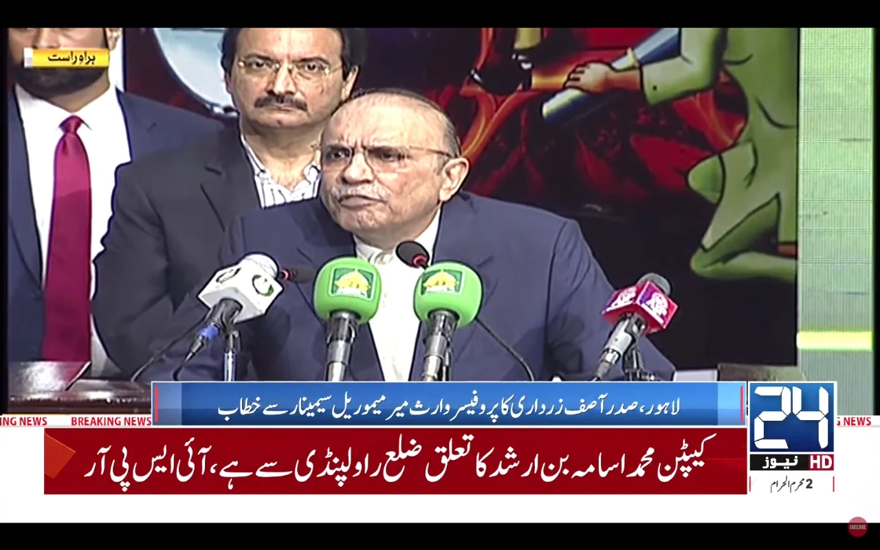 Always supports freedom of the press: Zardari speaks at Professor Waris Mir Memorial Seminar in Lahore