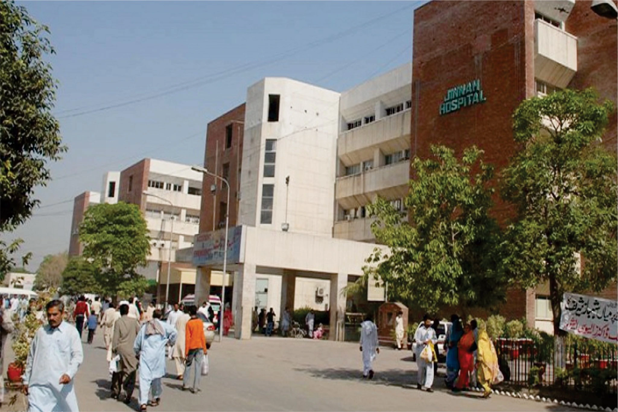 MS Jinnah Hospital Lahore transferred for failing to provide protocol to bureaucrat