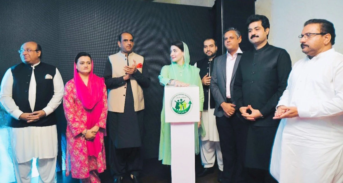 CM Maryam Nawaz inaugurates Punjab Socio-Economic Project to compile authentic data of citizens