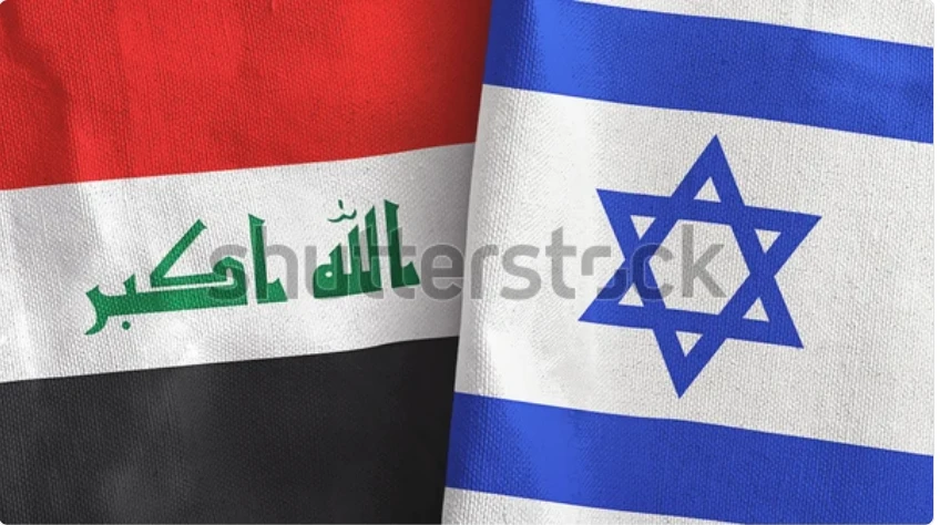 Iraq's request to remove Israeli flag denied by Olympic authorities