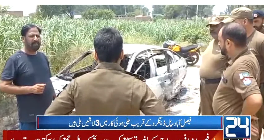 Three dead bodies found from burnt car in Faisalabad