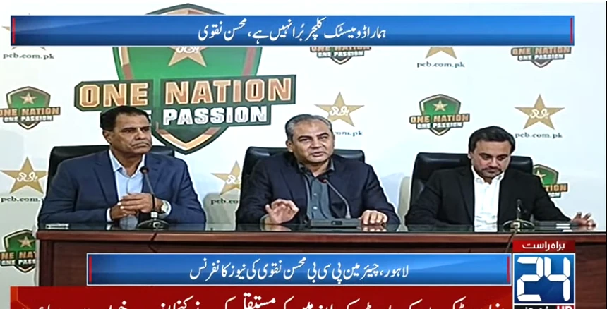 PCB to introduce three Champions tournaments in next domestic season