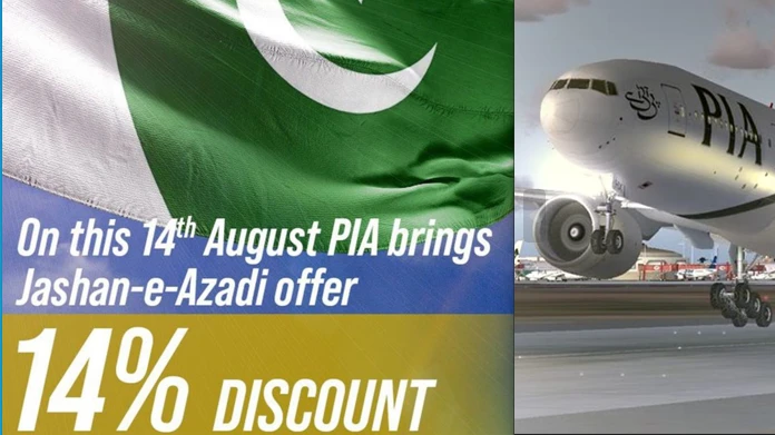 PIA offers 14% discount on Toronto flights for Independence Day bookings