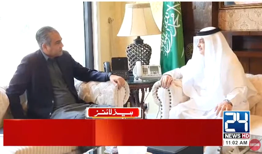 Interior Minister Naqvi assures Saudi envoy of crackdown on professional begging mafia