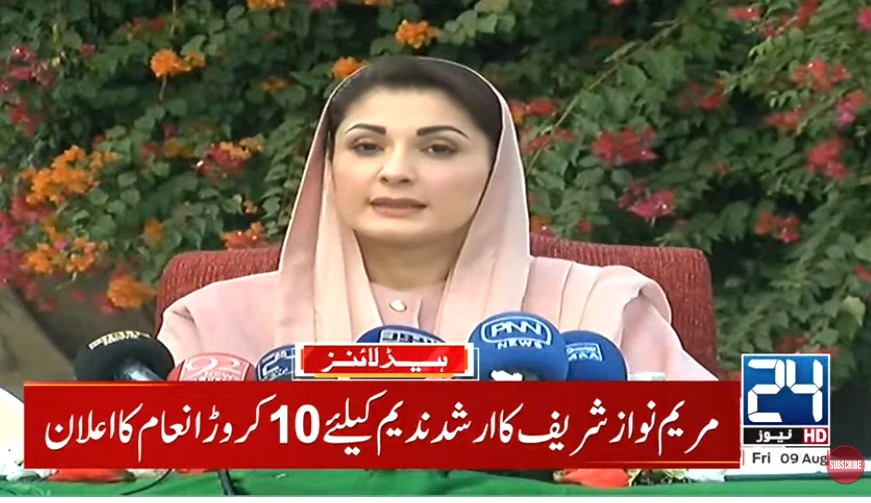 Punjab CM Maryam announces Rs100m reward for Arshad Nadeem