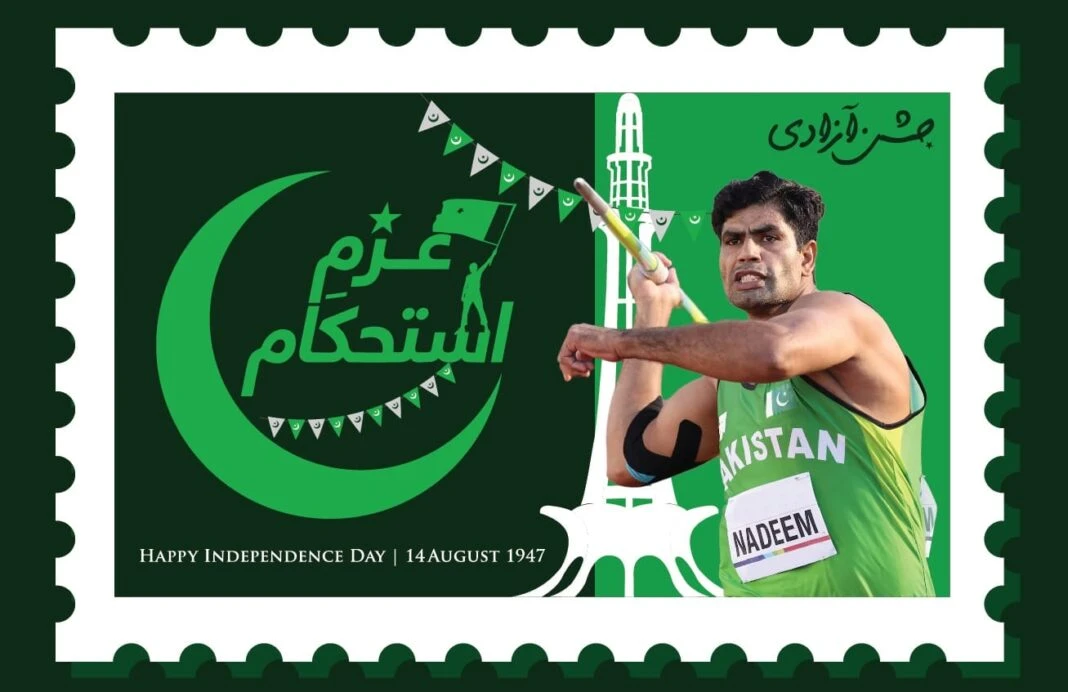 Independence Day: Azm-e-Istehkam postage stamp issued to honour Arshad Nadeem, other freedom fighters