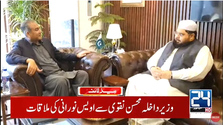 Mohsin Naqvi, JUP's Owais Noorani stress importance of national unity amid challenges