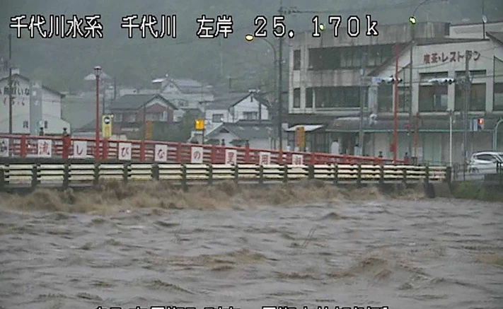 Severe Tropical Storm Maria makes landfall in Japan