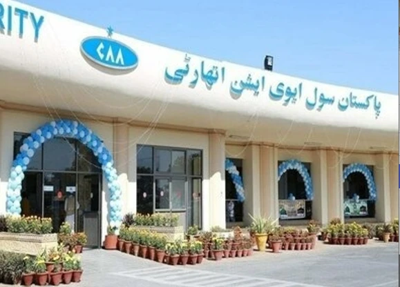 Civil Aviation Authority divided into three new departments