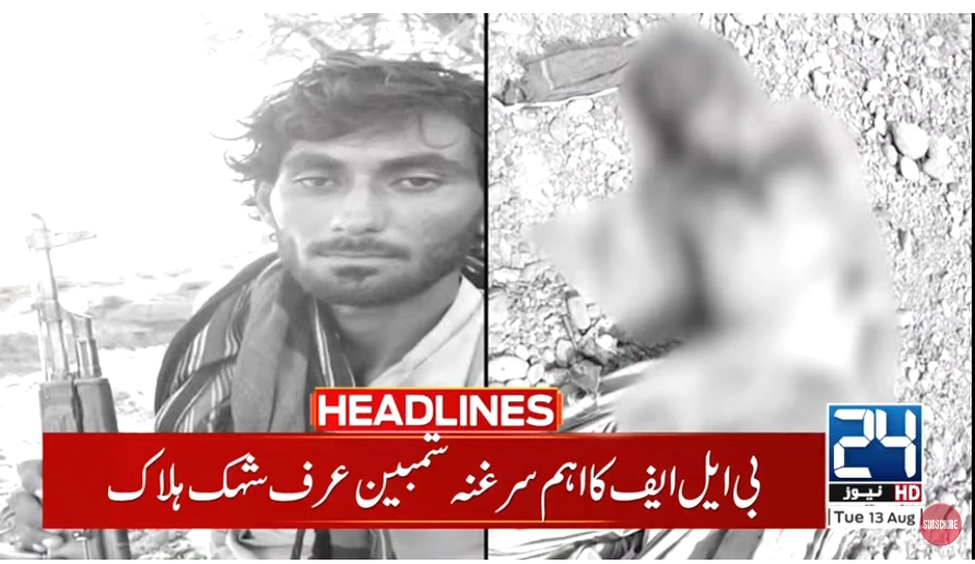 Most-wanted BLF terrorist killed by his own outfit’s member