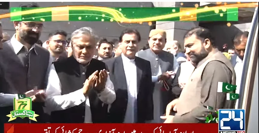 Ishaq Dar inaugurates 21 new Nadra registration centres in Balochisan