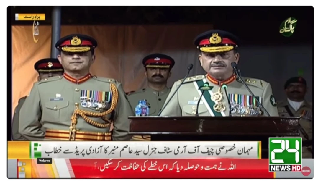 Weakening armed forces tantamount to weakening Pakistan: COAS