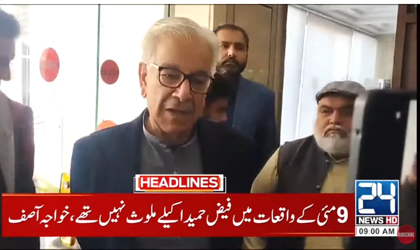 Kh Asif reveals Faiz Hameed offered apology to Nawaz Sharif to get COAS post