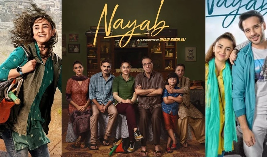 Yumna Zaidi’s ‘Nayab’ to screen at 9th Jaipur Festival