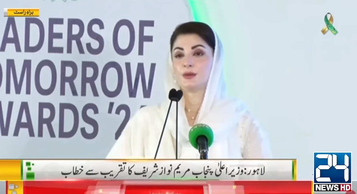 Punjab CM Maryam says govt introducing education reforms