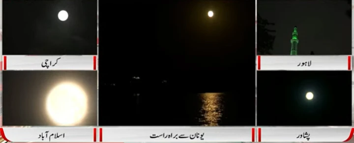 Super Blue Moon seen in Pakistan