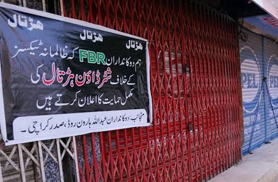 Nationwide traders' strike against high electricity bills, heavy taxes, IPPs and IMF pacts