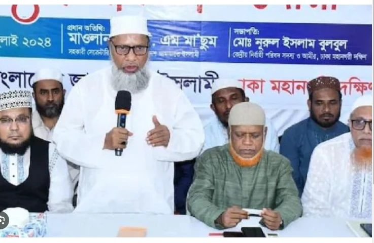 Bangladesh lifts ban on Jamaat-e-Islami