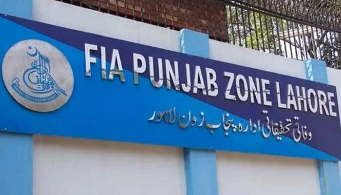 FIA Lahore arrests seven including MD PASCO in wheat sale scam