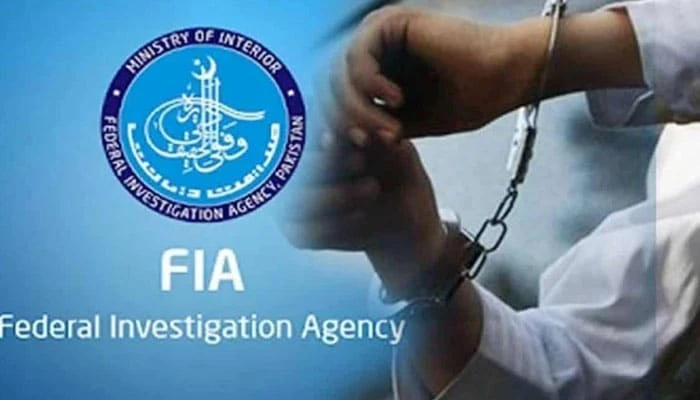 FIA arrests university’s guard involved in harassment from Islamabad