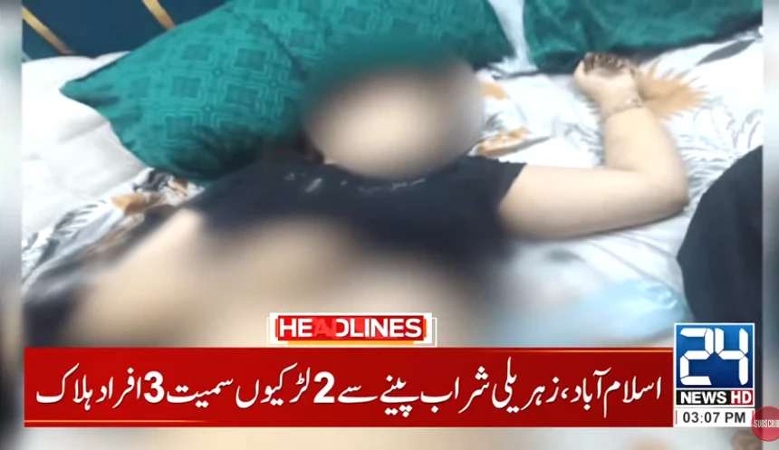 Two girls, boy die after drinking toxic alcohol at Islamabad dance party