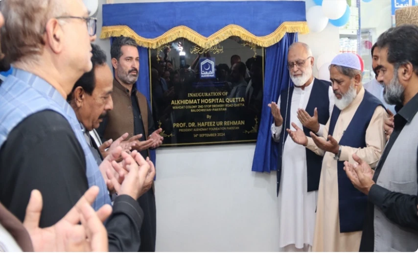 Alkhidmat Foundation opens 56th hospital in Quetta for free healthcare to needy patients