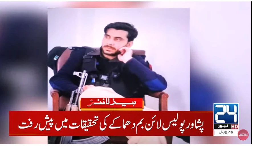 Cop involved in facilitating Police Lines bomb blast arrested in Peshawar